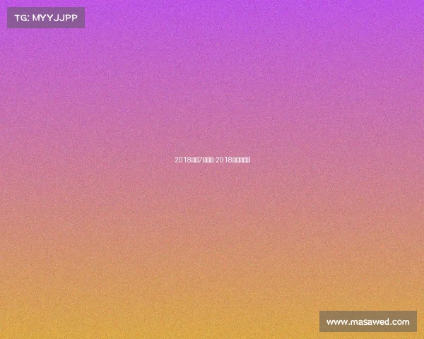 2018国足7月赛事-2018年国足比赛