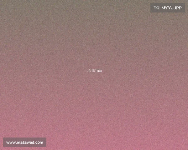 ufc161期比赛 ufc161期比赛